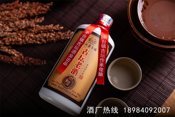 貴州茅臺鎮(zhèn)古壇老窖酒廠古壇老酒廠價(jià)直供另有贈送