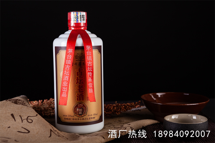 貴州茅臺鎮(zhèn)古壇老窖酒廠古壇老酒廠價(jià)直供另有贈送